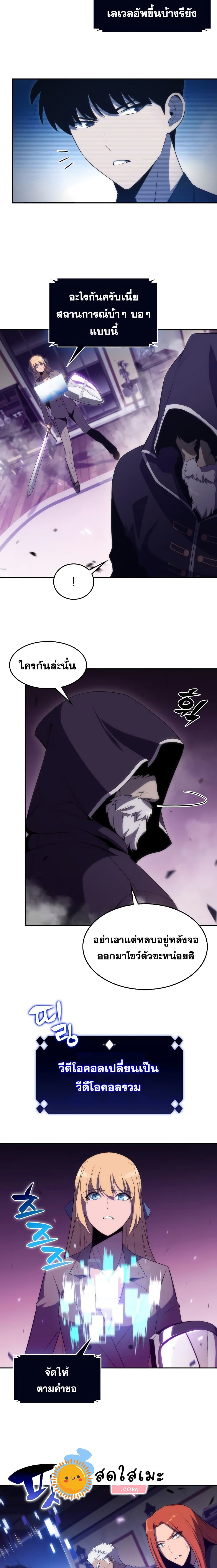 Page page-002 of Chapter_28